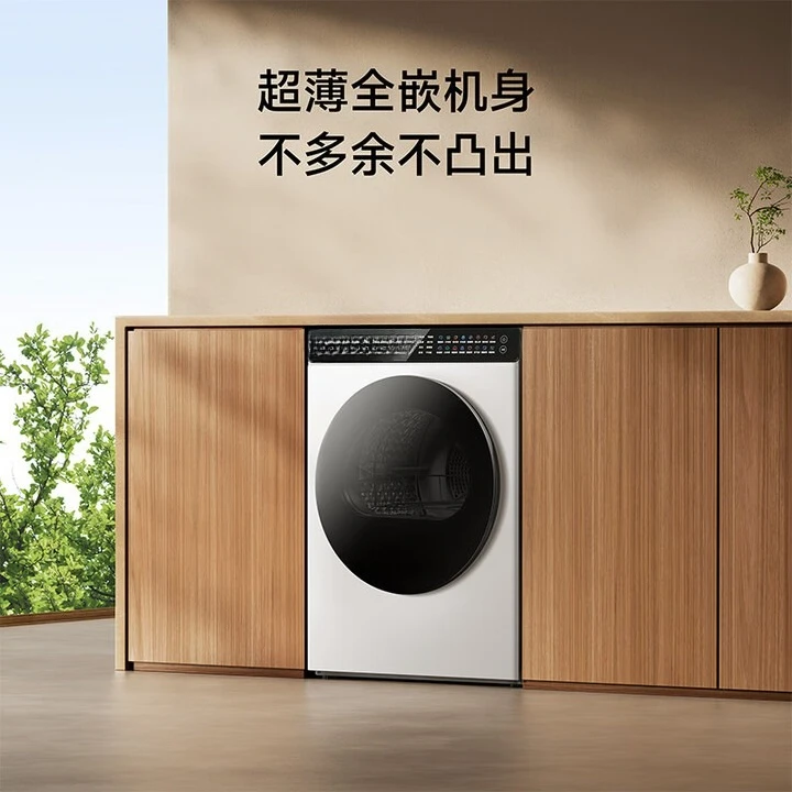 Sèche-linge domestique blanc glace 10KG, hybride ultra-mince entièrement intégrée à chaleur rapide et ultra-mince anti-enroulement, subvention d'état