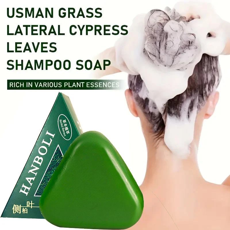 Cypress Leaf Usman Grass Shampoo Soap, Deep Cleansing, Solid Shampoo Handmade Soap, Oil Control Refreshing, Nourishing Hair