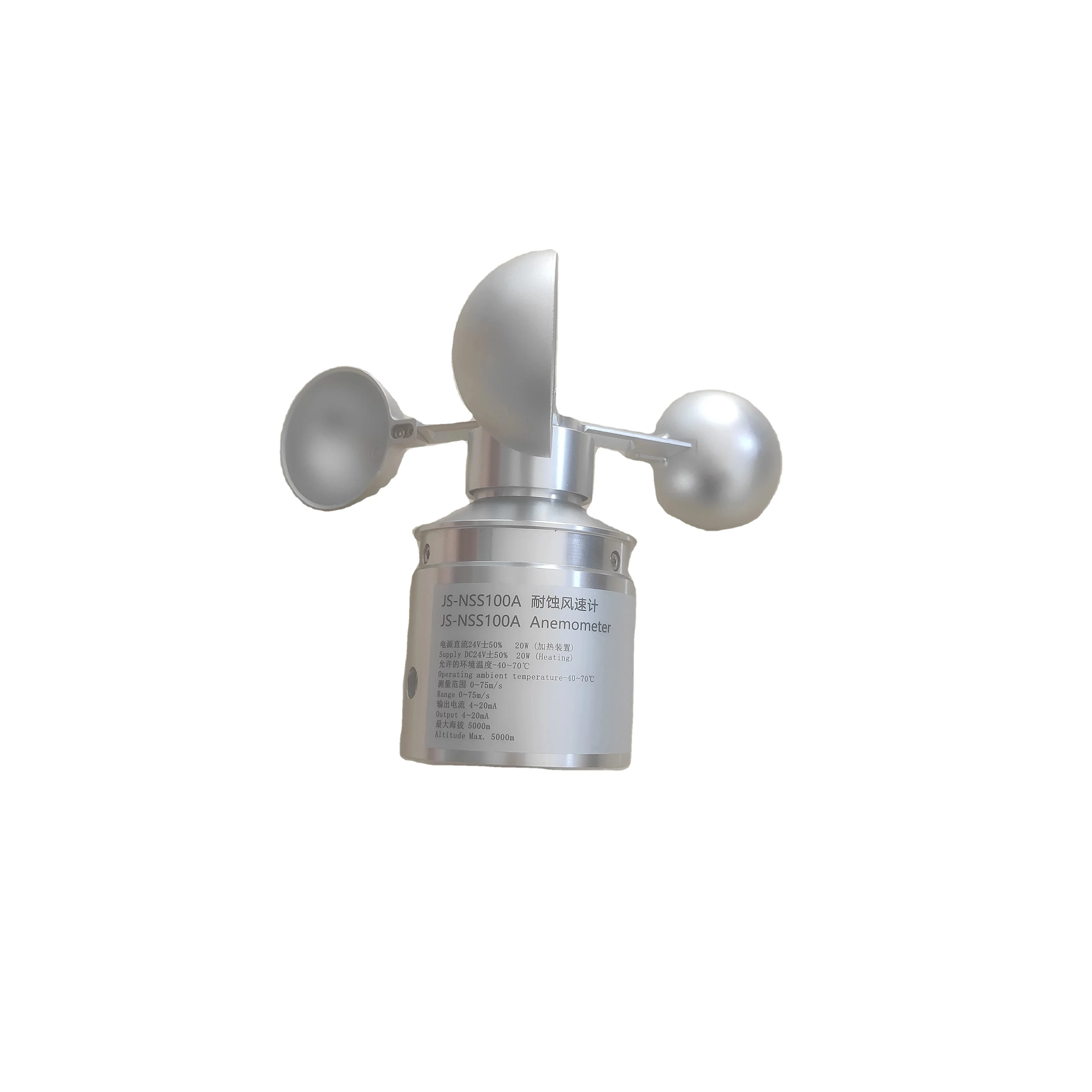 RS485/0-5V/4-20mA Stainless Steel Three Cups Micro Anemometer Transmitter Anemometer