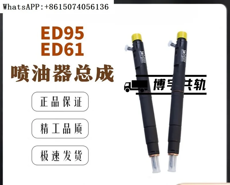 Injetor de combustível 28599713/28397569 compatível com injetor de combustível elétrico ED61 ED95