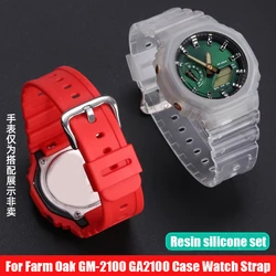 For Casio Farmhouse Oak Octagonal Modified GA-2100 GM2100 Resin Silicone Watch Case + Wath Strap Watch Set Accessories Watchband