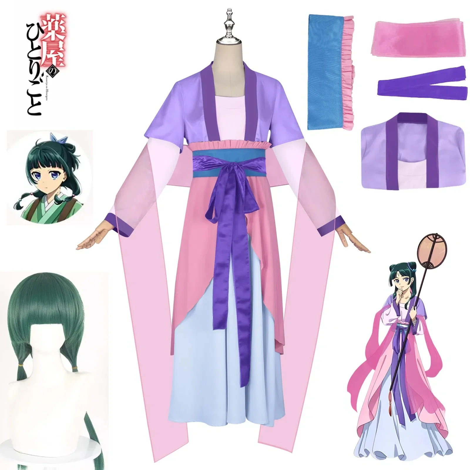 

Фармацевт «Дневники аптекарты» Девушка из Якузы Костюм на Хэллоуин для девочек Аниме Косплей Дневники аптекартии Костюм для выступлений