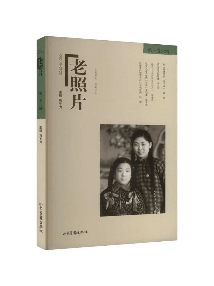 

Книга-Winshare Old Photos, том 156г.