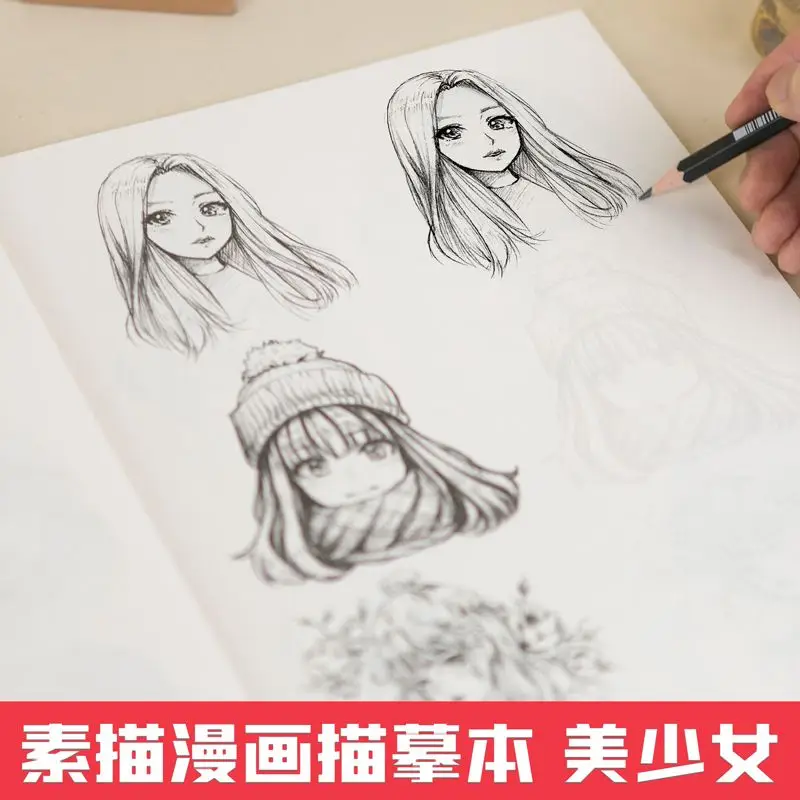 Children\'s art book Enlightenment Zero Foundation Self Study Cartoon Sketching Tutorial Pencil Tracing/Copying Anime Characters