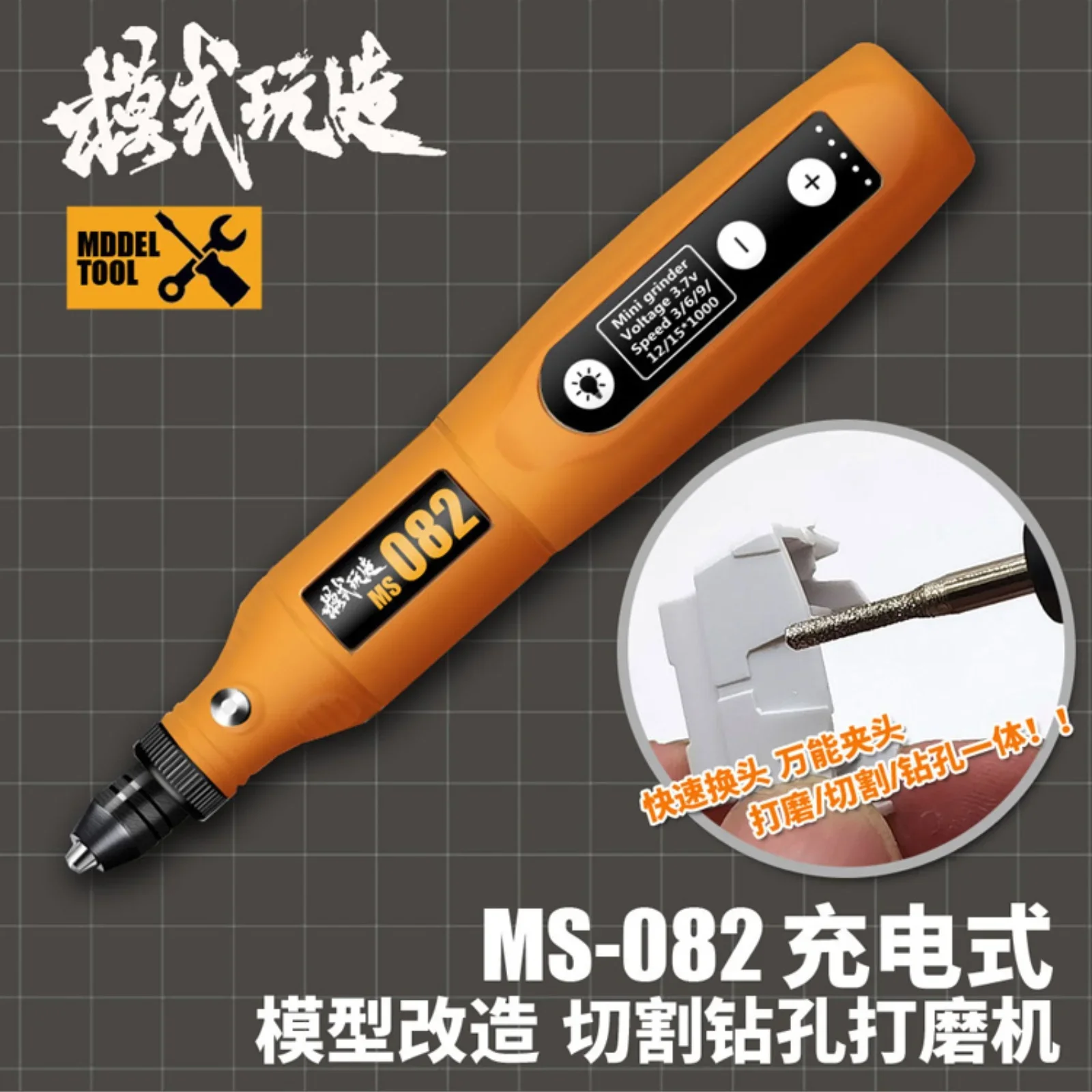 

MS082 Charging Mode Mini Grinder Voltage 3.7V Speed 3/6/9/12/15*1000 Cut/Drilling Model Tools For Military Hobby Tool DIY