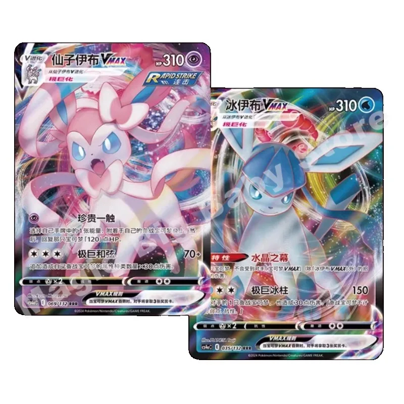 Carte collezionabili PTCG tipo di scambio Pokemon originali combinazione di mostre di carte semplificato Moon;