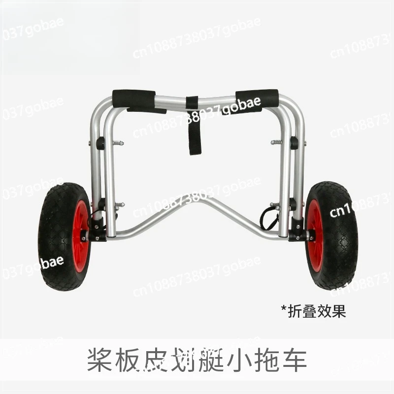 Aluminum alloy folding adjustable kayak trailer, hard plastic paddle board, hand pulled cart, strap type hand pulled cart