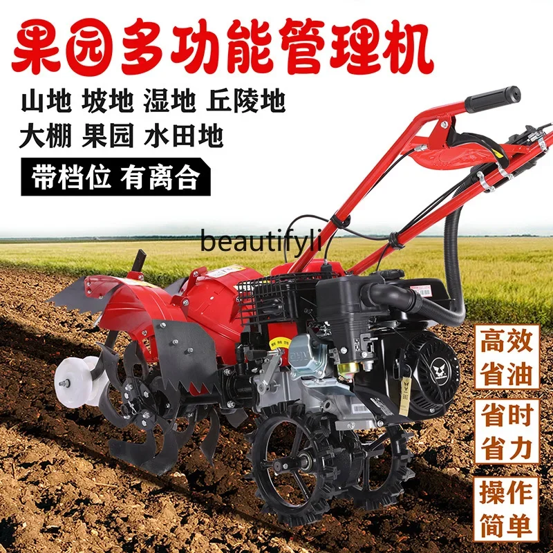 NNMultifunctional agricultural trenching machine micro-tillage tillage  drive orchard fertilization diesel gasoline engine