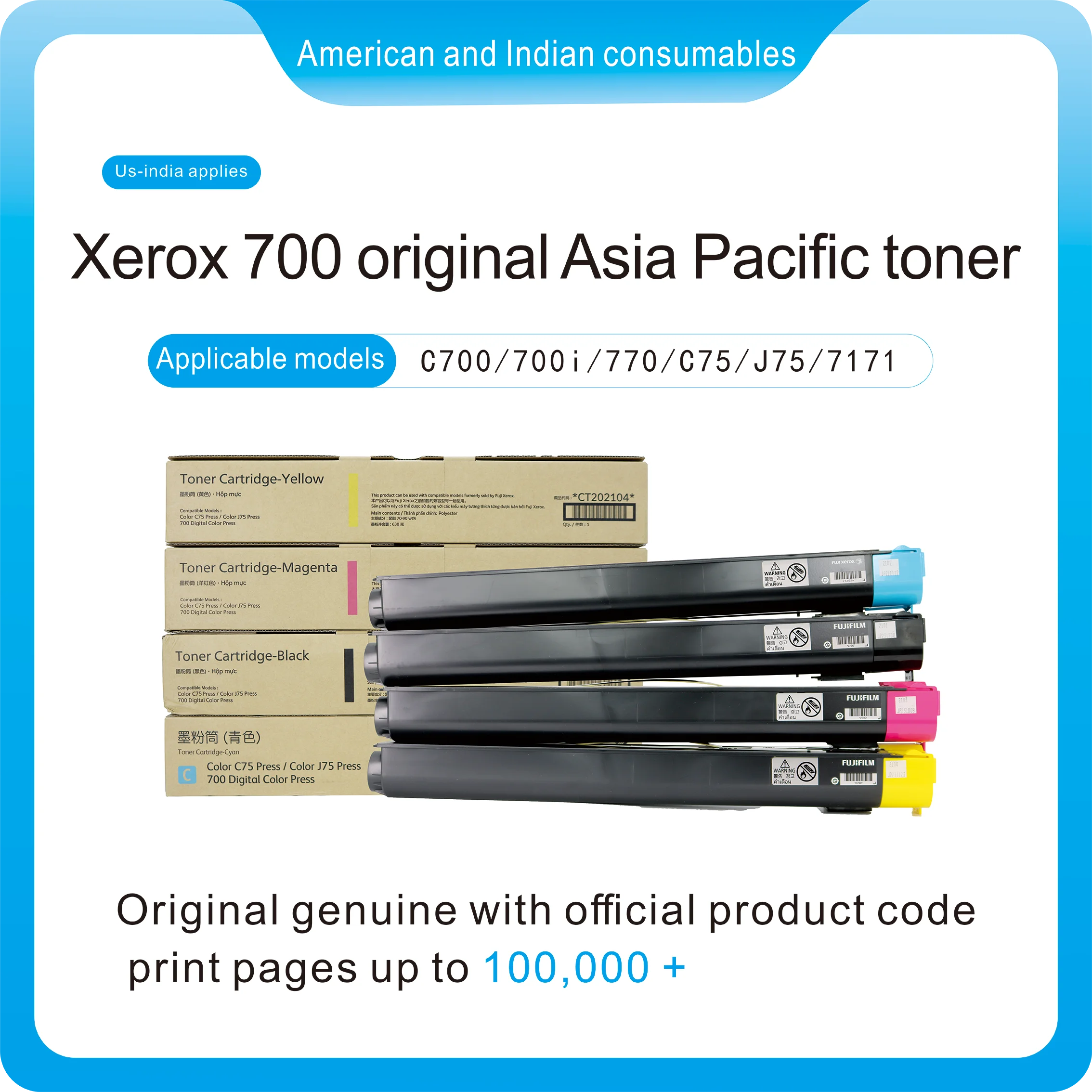 

Оригинальный переупакованный тонер-картридж Xerox C75 CT202104 Xerox 700, 700i 770 C75 J75, картридж с тонером в азиатском и тихоокеанском стиле, порошок