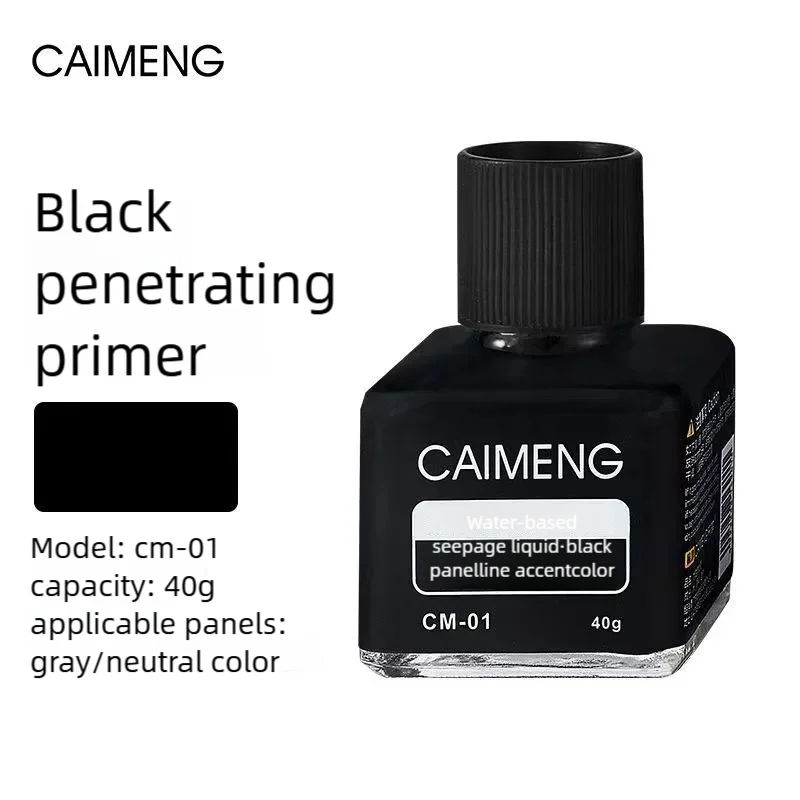40g CaiMeng Panel Line Water-based Paint Plastic Model Weathering Color for Military Model Hobby Painting Tools