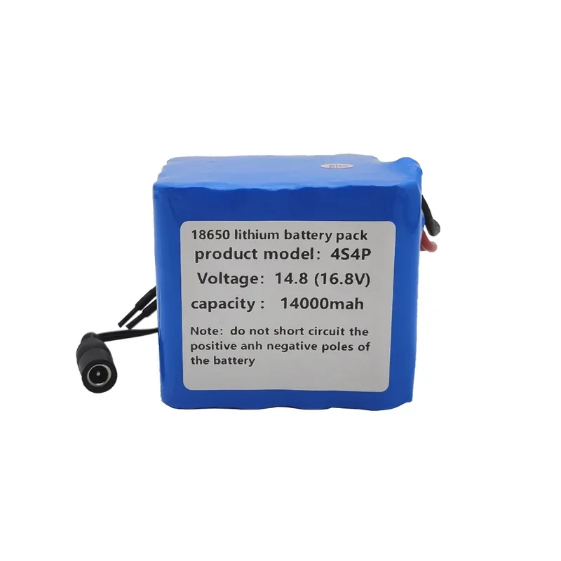 4S4P 14.8V (16.8V) 14Ah Uav rechargeable lithium-ion battery 18650 suitable for unmanned aerial vehicle multi rotor aircraft