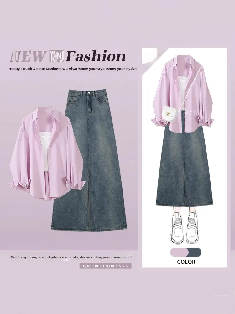 

Солнцезащитный комплект из трех предметов: фиолетовая свободная рубашка, приталенный жилет и джинсовая юбка с высокой талией. Модный женский ансамбль для весны и лета.