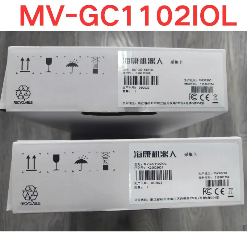 Brand-new Haikang Collection Card MV-GC1102IOL