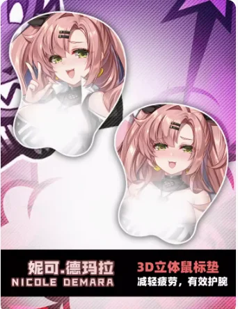 

Game Anime Zenless Zone Zero Nicole Gel Mouse Pad Wrist Rest Keyboard Demara Cosplay Girl 3D Soft Silica Desktop Playmat