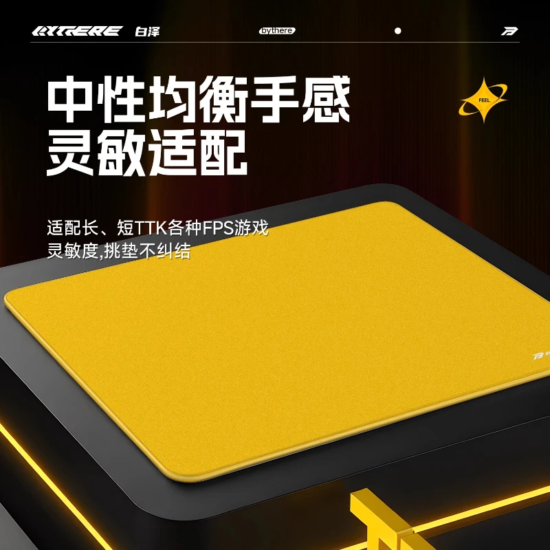 Byther Shirazawa Polaris QuiCK Gaming Mouse Pad Cf/cs2 Fine Neutral Pad 5mm Thick Rubber Bottom Non-slip Gaming Mouse Pad