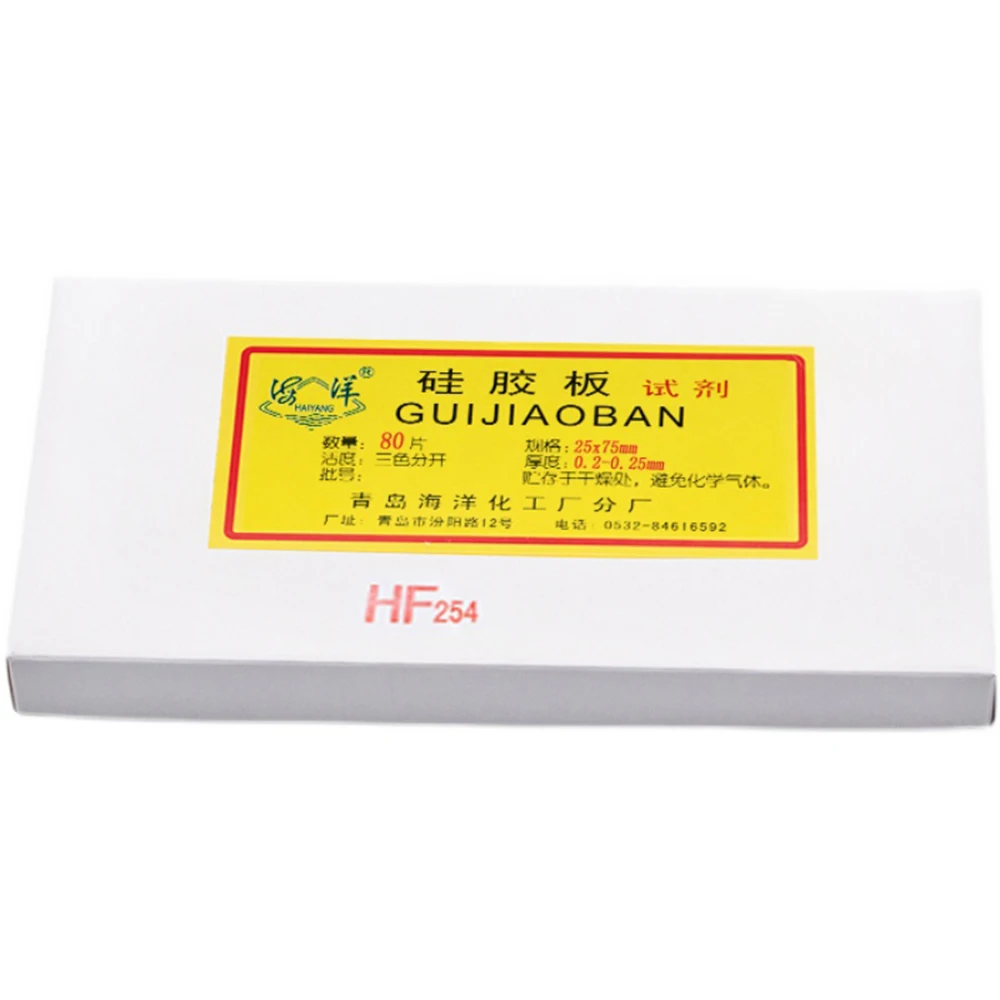 Lab HF254 Thin Layer Chromatography Silica Gel Plate, TLC Glass Slab Containing Fluorescent Color-developing Silica Gel Plate