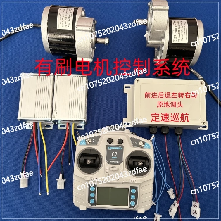 

Remote Control Crawler Lawn Mower Controller 250W Fixed Speed Cruise 24V48V Brushed Motor Control Remote Control Fishing Boat