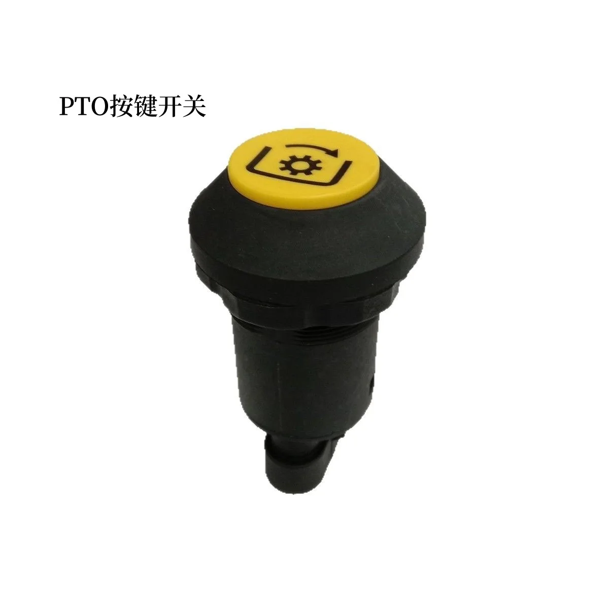 2pcs For Pto Button Switch Tractor Lifting And Lowering Arrows Various Symbols Aierbao Mechanical