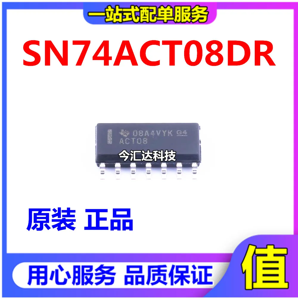 

30pcs original new 30pcs original new SN74ACT08DR screen printing ACT08SOP14 logic grid and inverter core