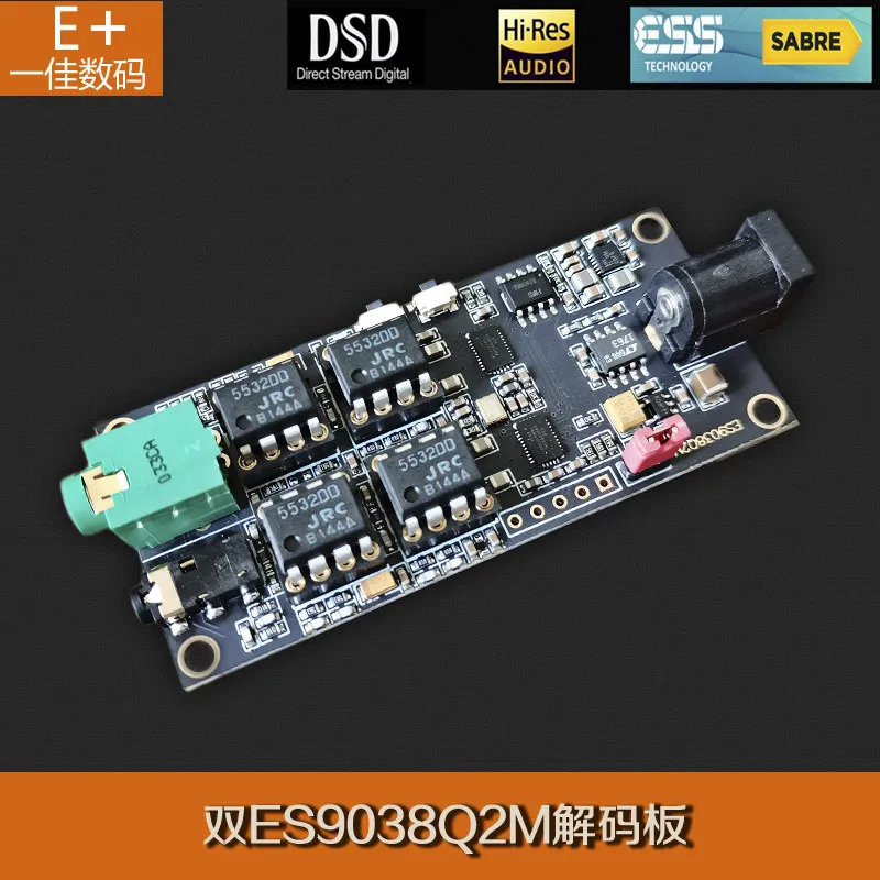 Dual ES9038Q2M Decoder Board I2S Input ES9038 Asynchronous USB Module for Italian Interface