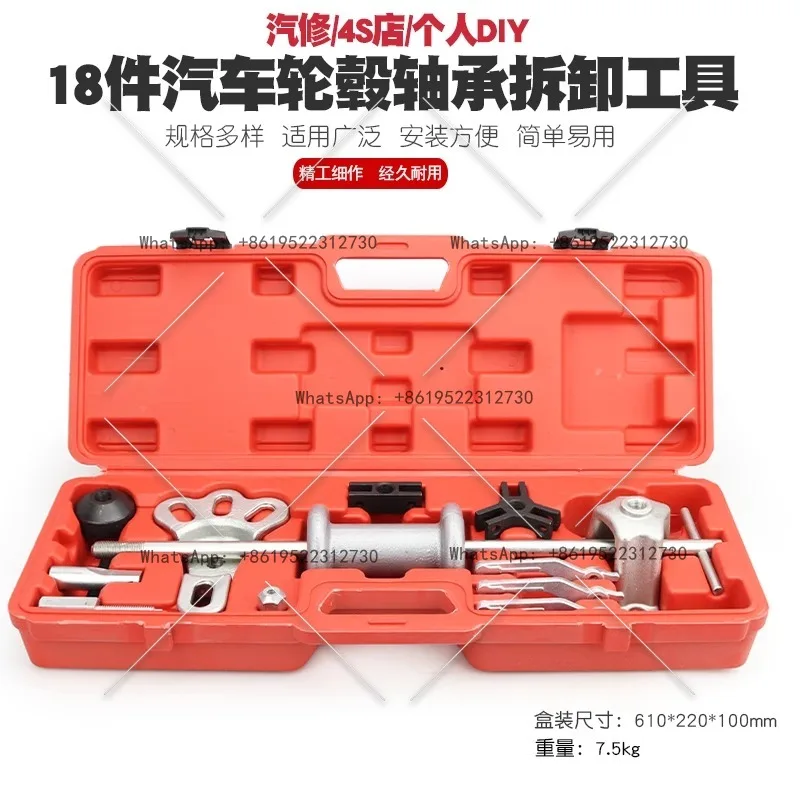 

General Motors Wheel Bearing Removal Tool