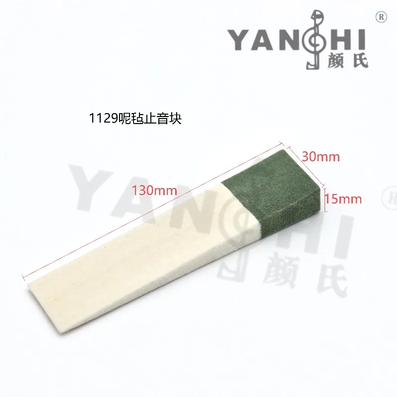 Yan's 1129 felt stop block, stop plug, piano tuning maintenance and finishing tool