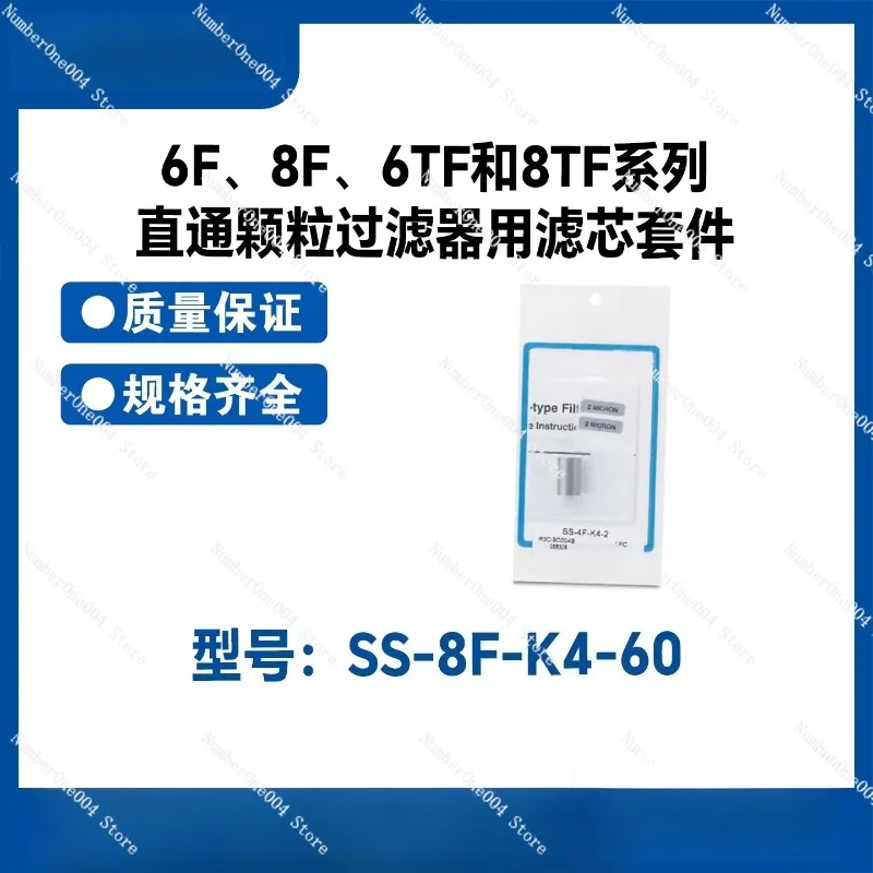 

8F Particle Filter 60 Micron Cartridge Kit