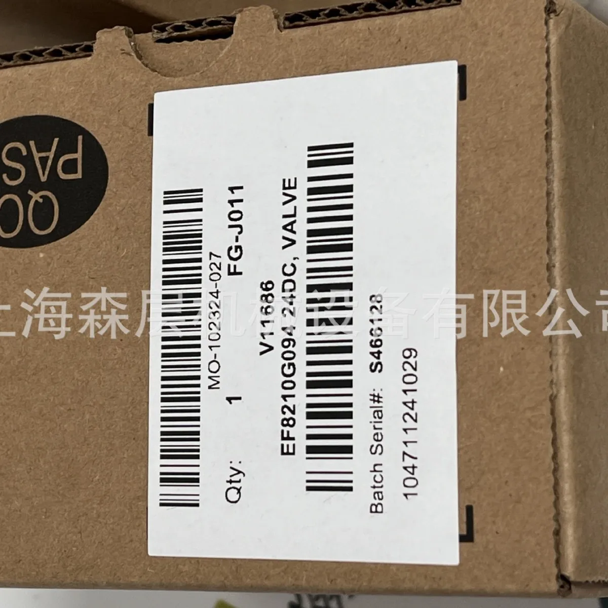 2025 Asco EF8210G09…