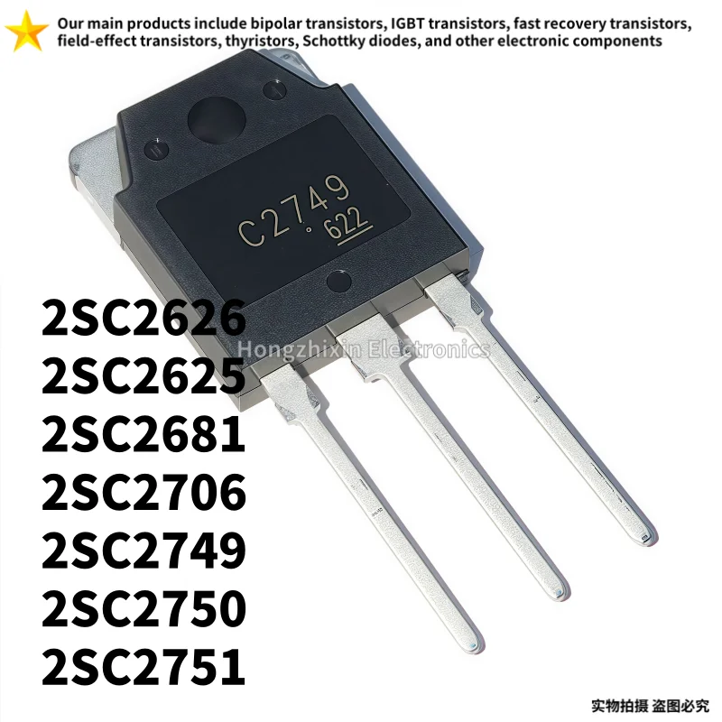 10PCS NEW 100% quality 2SC2625 C2625 2SC2626 C2626 2SC2681 C2681 2SC2706 C2706 2SC2749 C2749 2SC2750 C2750 2SC2751 C2751 TO-3P