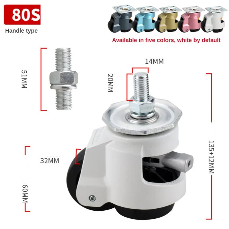 1 Pc 80F/80S Handle Style Foma Wheel Level Adjustment Applicable To Mechanical Furniture Appliances