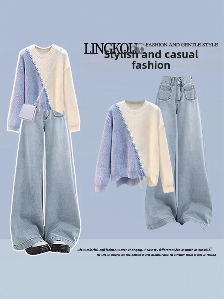 

Женский осенний модный вязаный комплект: джинсы с высокой талией и прямым кроем, топ с длинными рукавами и круглым вырезом, комплект из верха и низа в стиле колор-блок.