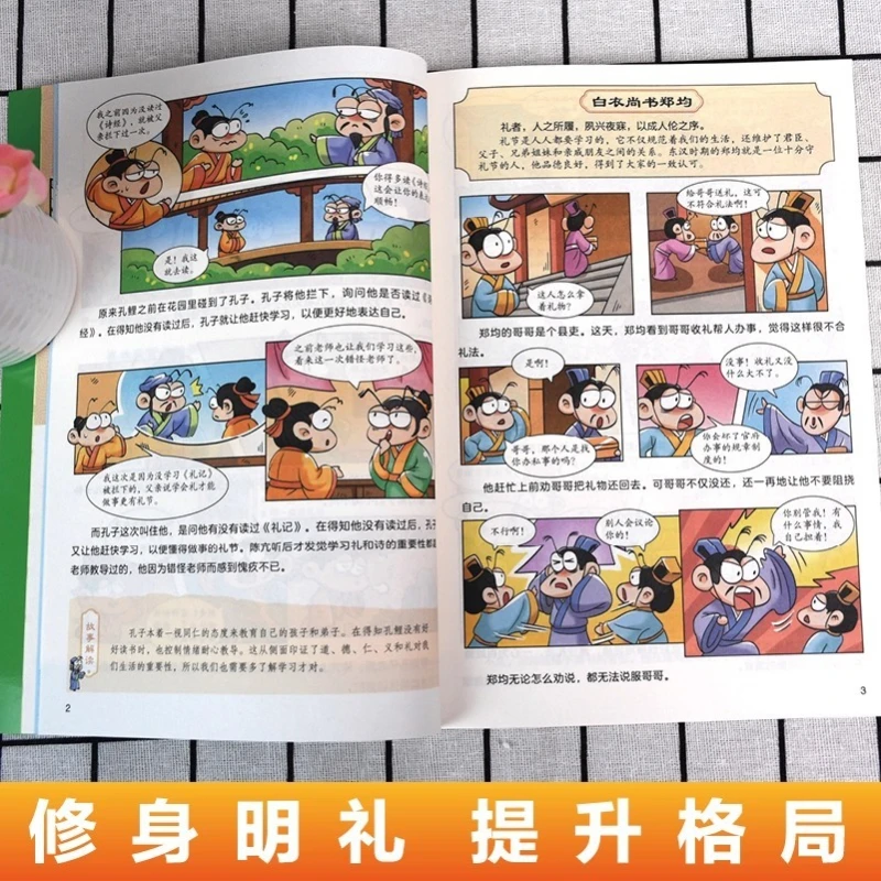 Quadrinhos, leitura divertida, livros lisos para crianças para entender, livros que ensina a sabedoria das crianças em lidar com pessoas e coisas