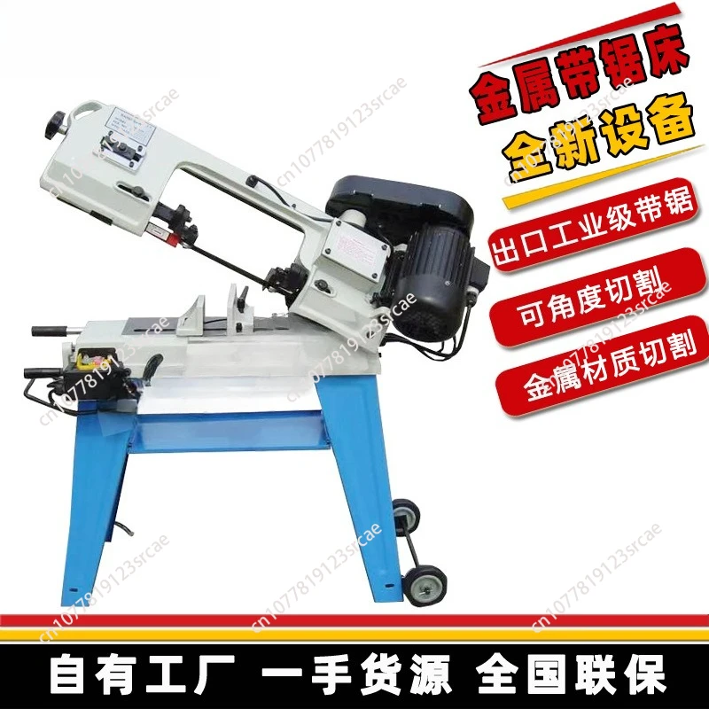 

Ленточнопильный станок G5012W для резки металла