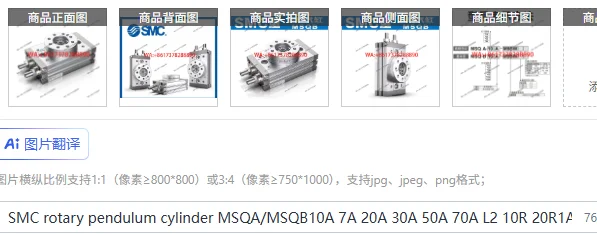 Smc Rotary Pendulum…