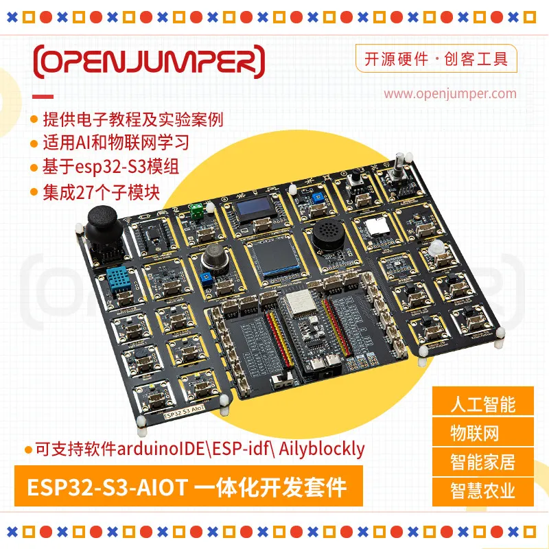 

ESP32-S3 AIoT All-in-One Development Kit, Compatible with Xiaozhi AI, 27-in-1 IoT Learning Kit
