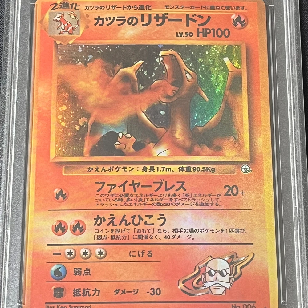 Карта для коллекционирования PTCG 1999 P.M.JAPANESE GYM 2 BLAINE'S CHARIZARD HOLO GEM MT 10 Card Flash голографическая этикетка детские подарки