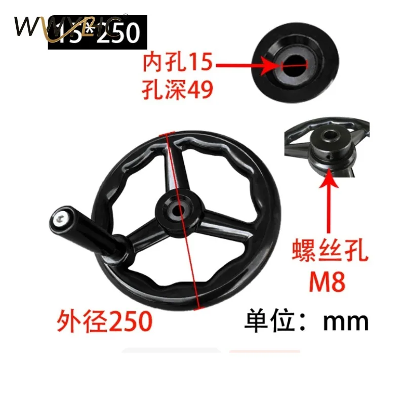 Suitable for 618 Grinder Three Spoke Machine Tool Turntable Rotation, Circular Wheel Rim, Rubber Wood Circular Handwheel Handle