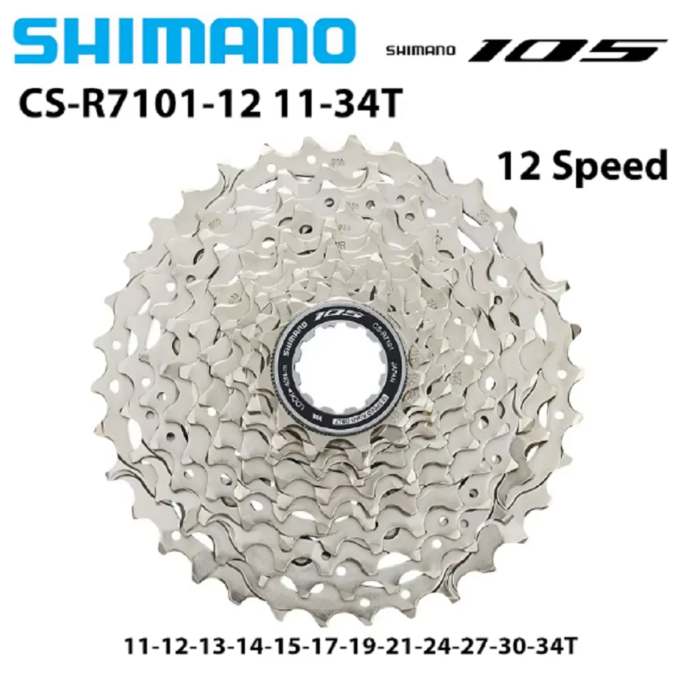 Shimano CS-M8101 11-34t 12s スプロケット シマノ 105 12速 ロードカセットスプロケット CS-R7101-12 11-34T