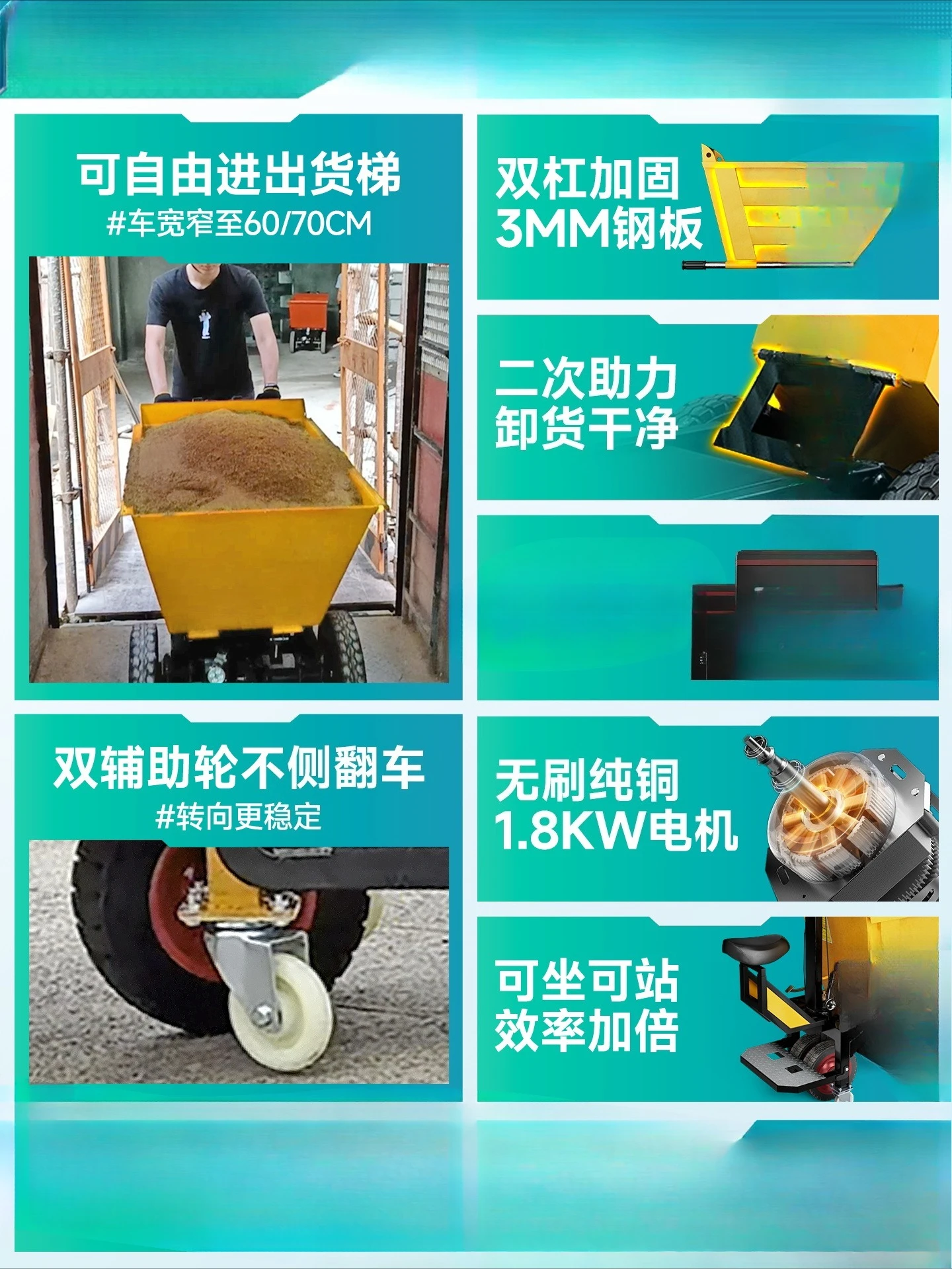 عربة كهربائية لموقع البناء، شاحنة قلابة باللون الرمادي #2