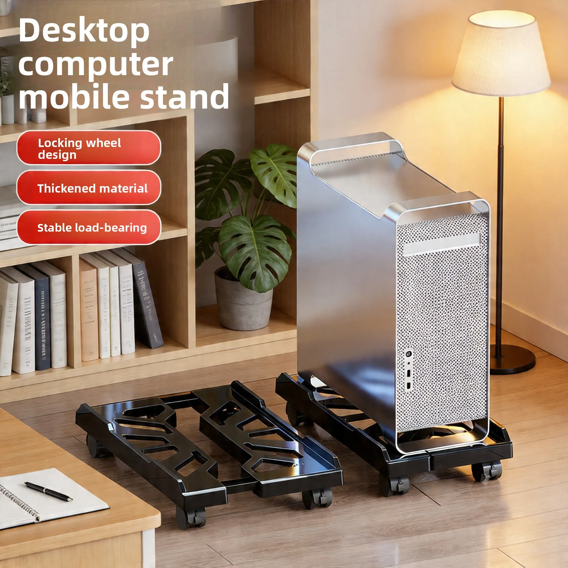 Computer Host Bracket Home Office Movable Chassis Wheel Base Telescopic Bracket Simple Storage Rack