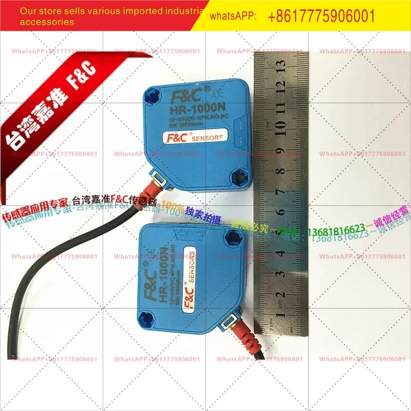 Sensor 10M HRTI-S1000PC R2M Jiazhun HRTI-S1000NC R2M