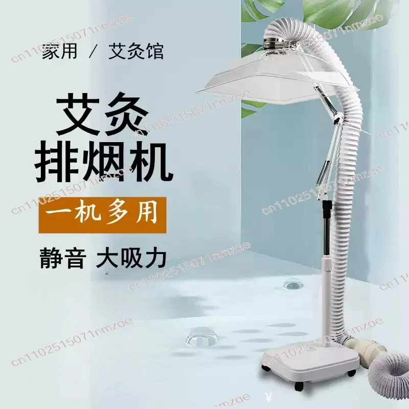 Multi-angle Adjustable Small Home Moxibustion Exhaust System, Vertical Smoke Extractor Fan, Indoor Moxibustion Smoke Extractor