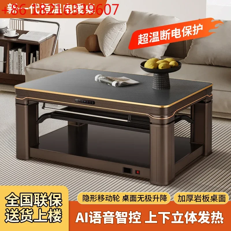 New home intelligent remote control heating table lifting coffee table electric heater fire table living room