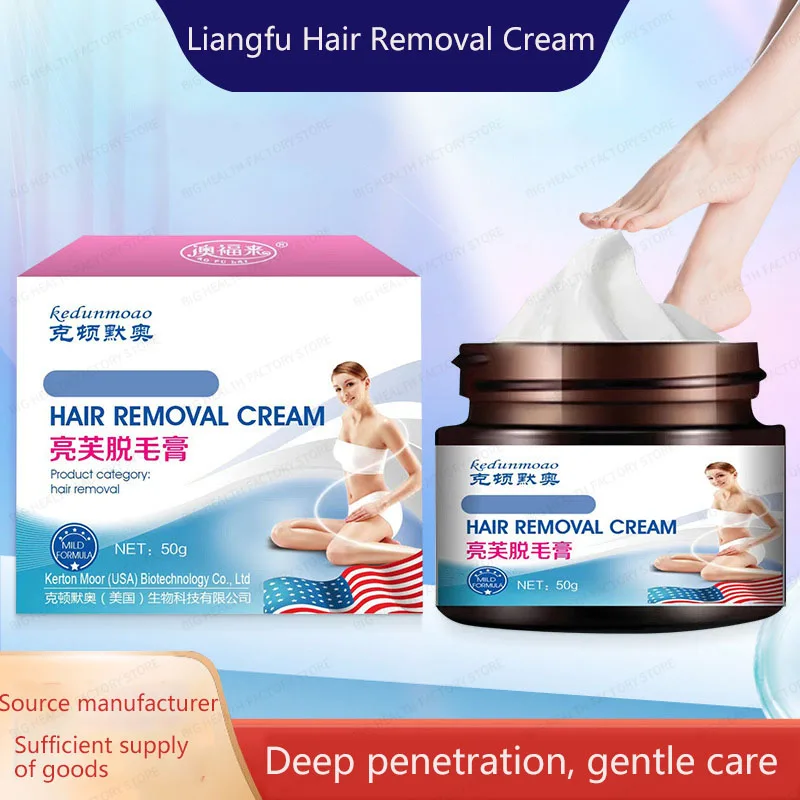 Depilatory cream for women, suitable for underarms, whole body, and private areas, removes arm and leg hair, gentle, non-irritating, leaves no residue, moisturizing depilatory cream