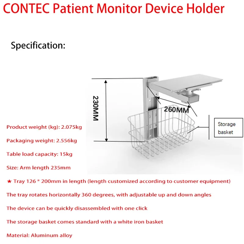 CONTEC 브랜드 환자 모니터 장치, 거치대 두꺼운 유형, 모든 Contec 브랜드 환자 호환, 절대 변형 없음