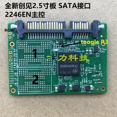 2.5-inch SATA3 2246EN main control board SSD nesting support 4 paste 4 ce 1PCS