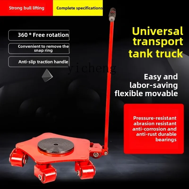 

TQH универсальный подъемный шкив резервуара для проверки грузовика, вращение на 360 градусов, небольшой тяжелый бак