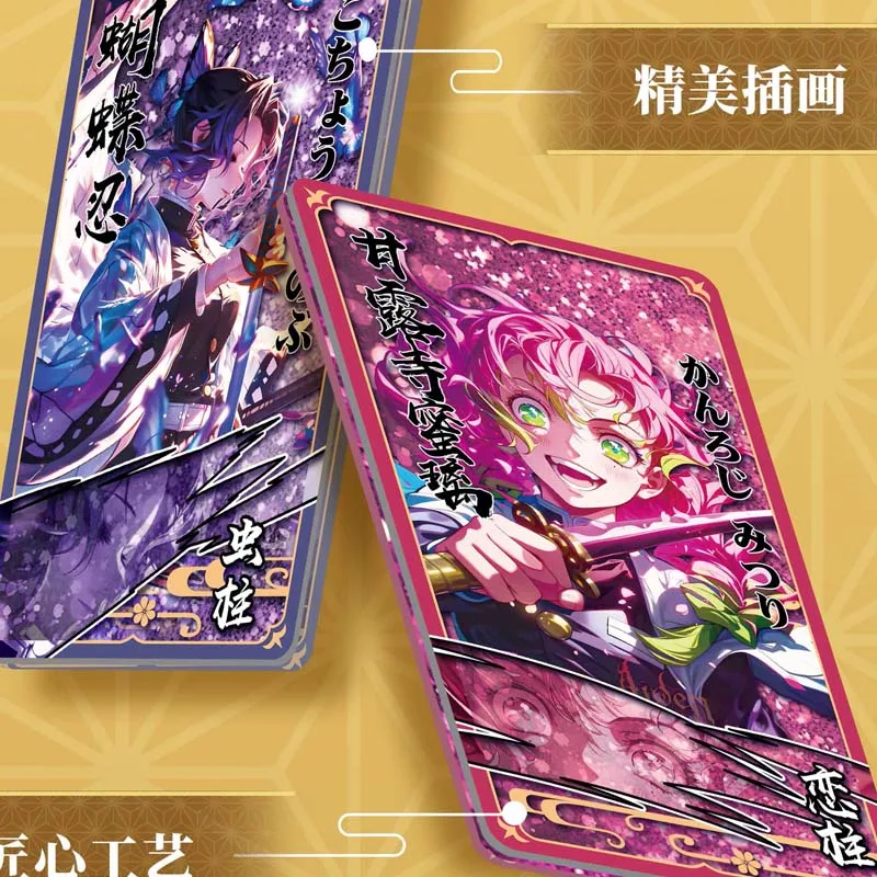 Wholesales Demon Slayer Collection Card Gurkha Long Card Fluorescent Effect Enamel Quicksand Film Playing Anime Acg Cards