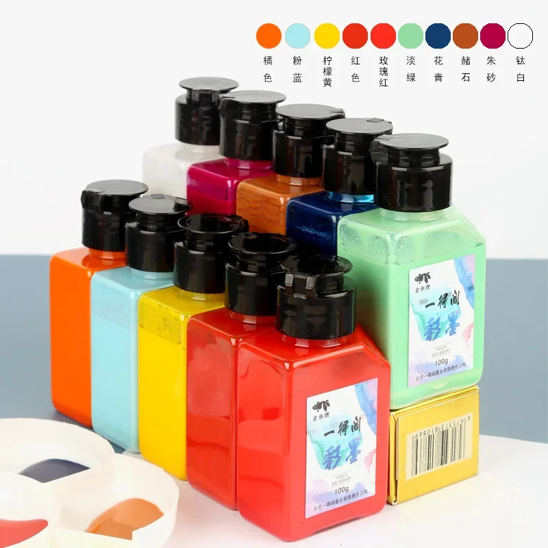 YIDEGE Colorful Chinese Ink 100g Bottled Traditional Chinese Paint Calligraphy Chinese Brush Writing  Watercolor Paint