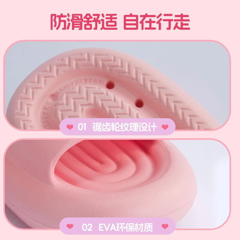 Miniso Zanmeng Loopy Series Women\'s Bathroom Slippers Fashion Non-Slip Home Slippers Eva Material Pink Beige